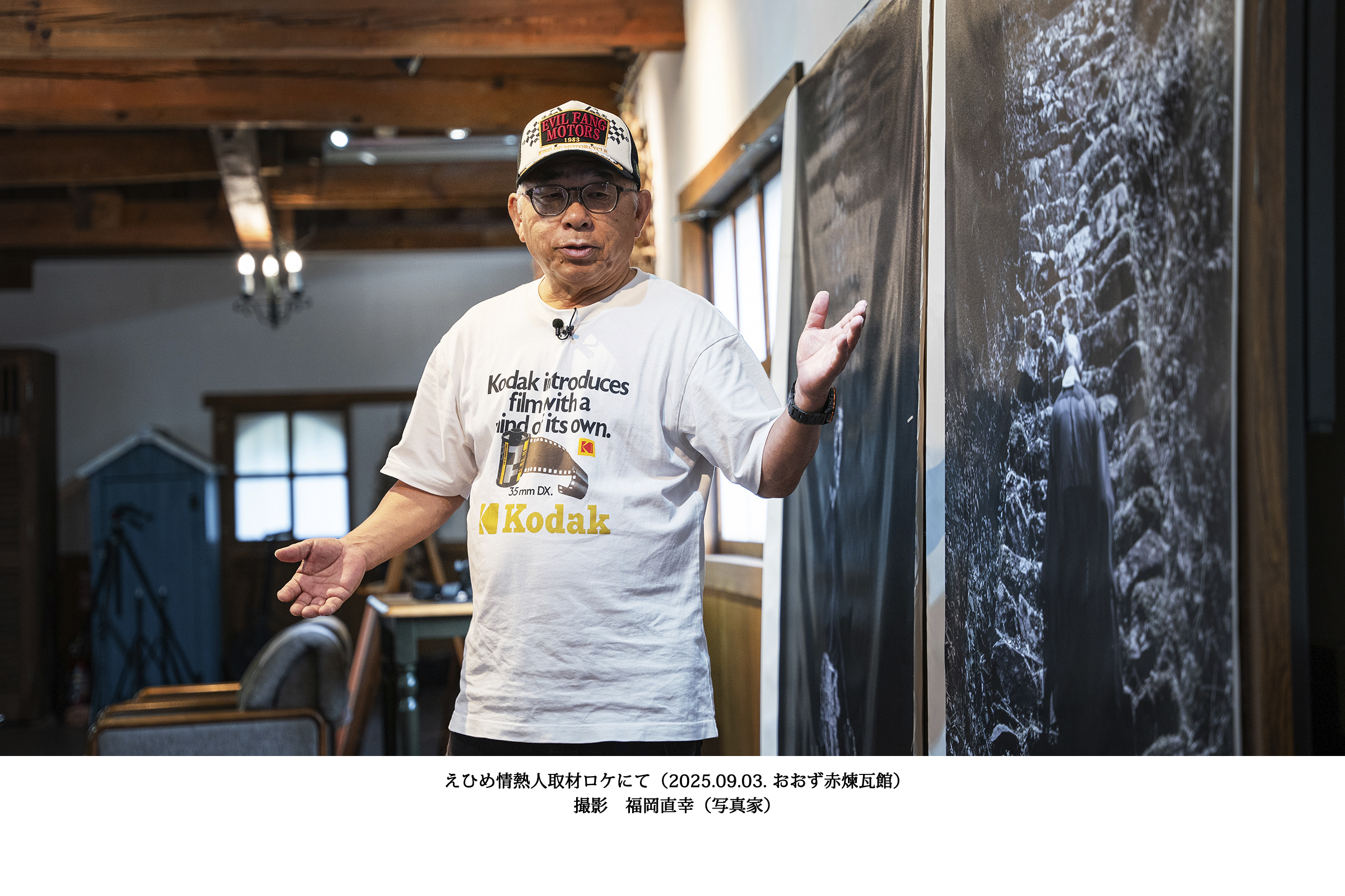 えひめ情熱人取材ロケ(撮影:福岡直幸)
