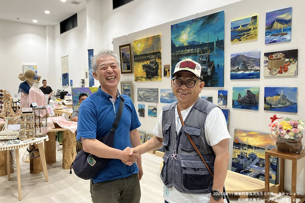 画家阿部良次先生とのトークセッション